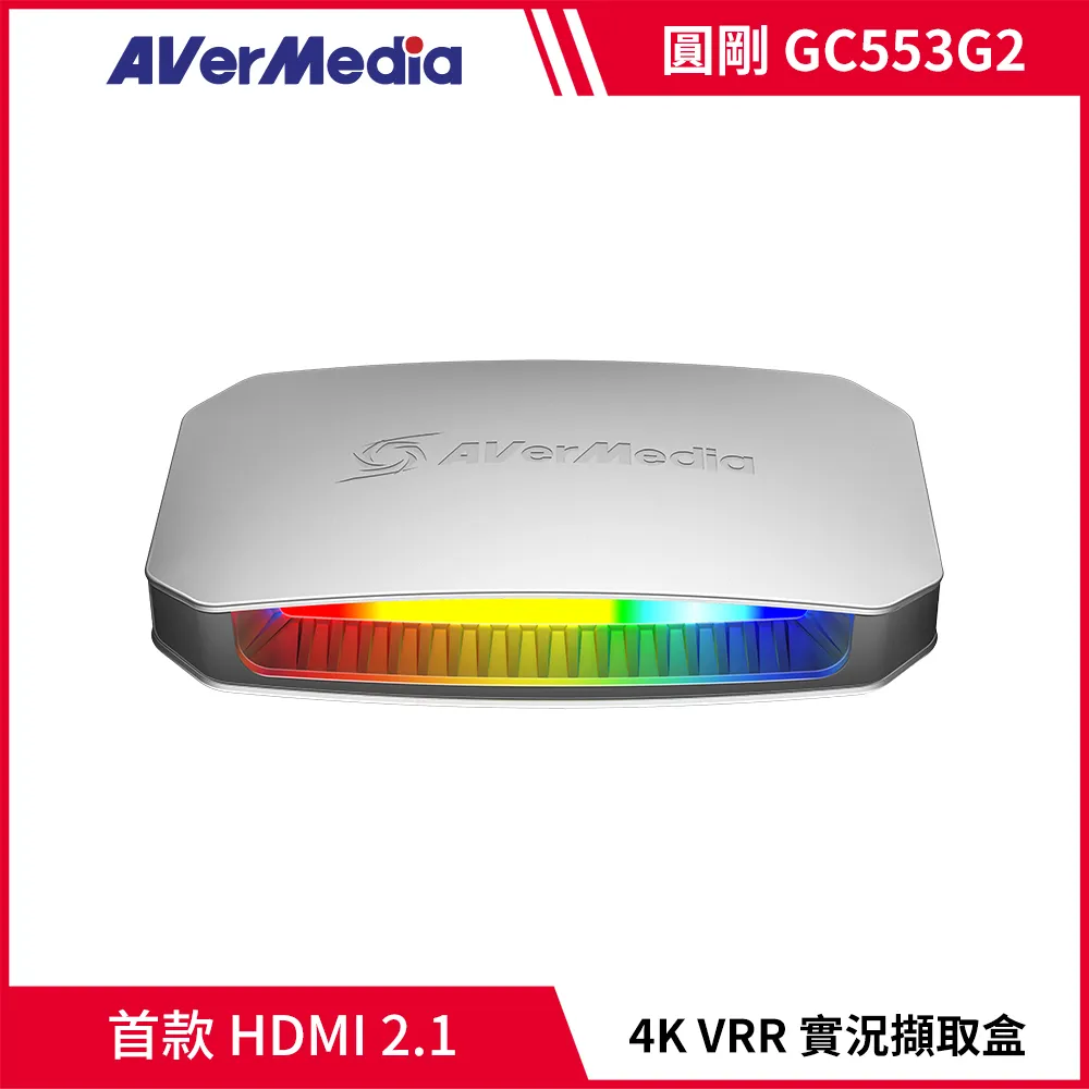圓剛 LIVE GAMER ULTRA 2.1 實況擷取盒 (GC553G2) 白 歷史價格詳細信息