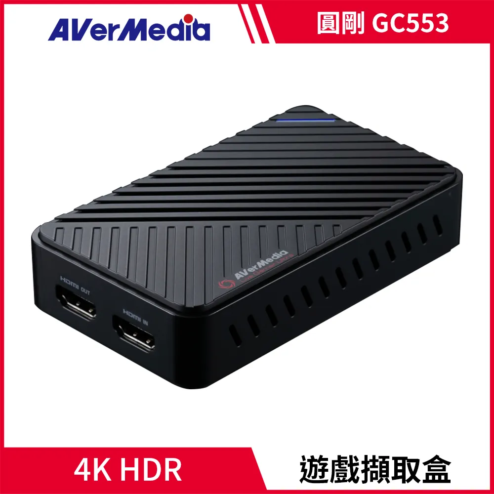 圓剛 GC553 Live Gamer ULTRA 4Kp60 HDR實況擷取盒 歷史價格詳細信息