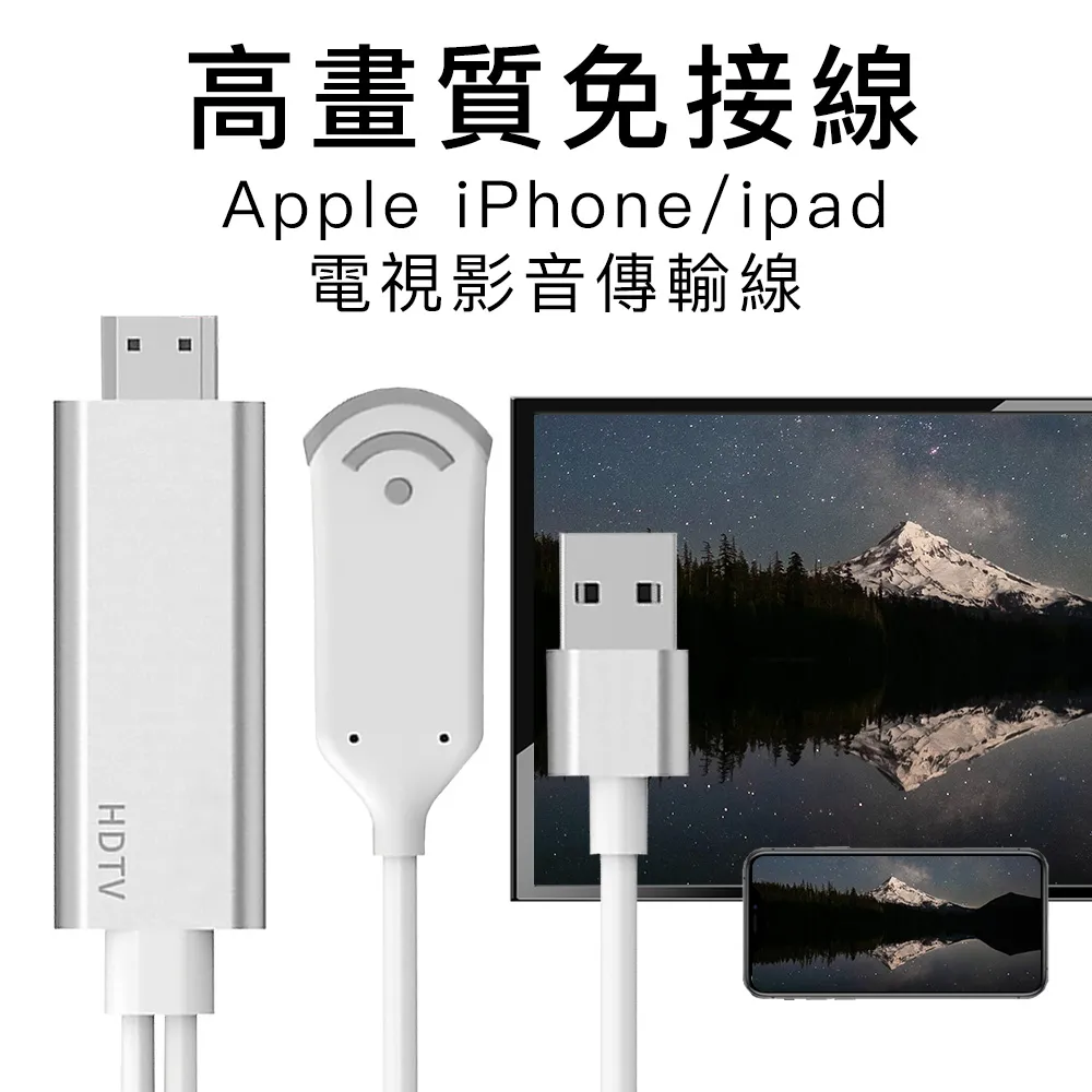 iPHONE傳輸線 ipad數據線 伸縮0.8公尺 3并線結構30根0.08mm導體對絞線抗干擾 相容1.1及2.0版 黑 歷史價格詳細信息