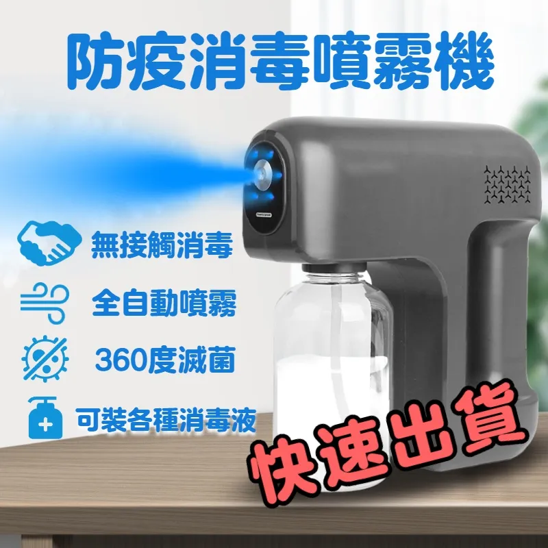 除螨噴霧床上家用青花椒噴霧婦必備用品免洗去螨蟲神器除菌克星 歷史價格詳細信息