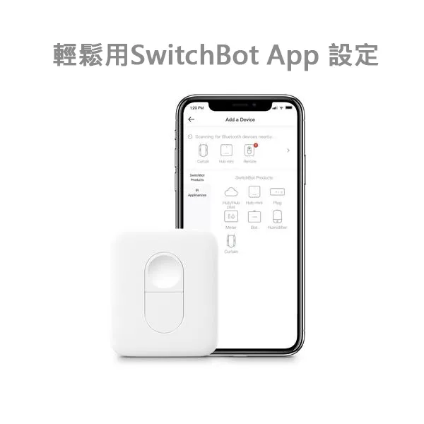 Switch Bot Hub Mini 主控機器人 歷史價格詳細信息