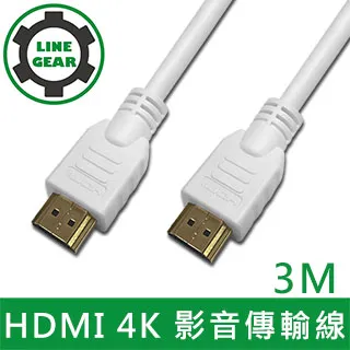 LineGear 五入一出 HDMI 高清影音切換器_黑 歷史價格詳細信息