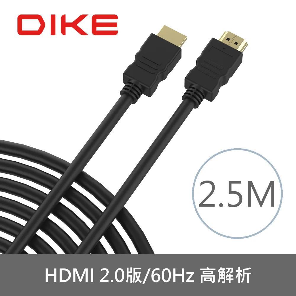 DIKE 高解析4K HDMI線2.0版 DLH515BK 歷史價格詳細信息