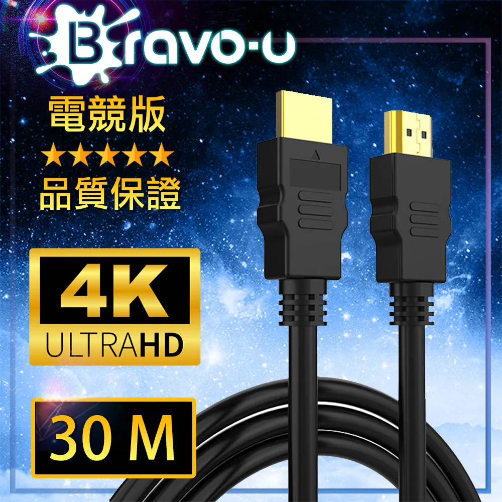Bravo-u HDMI協會認證 4K 30fps電競高畫質影音傳輸線 1.8M/2入 歷史價格詳細信息