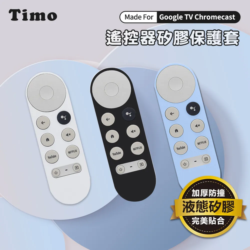 【Timo】Google Pixel Buds Pro2 /Pro /A-Series 通用 藍牙耳機矽膠保護套(附扣環) 歷史價格詳細信息