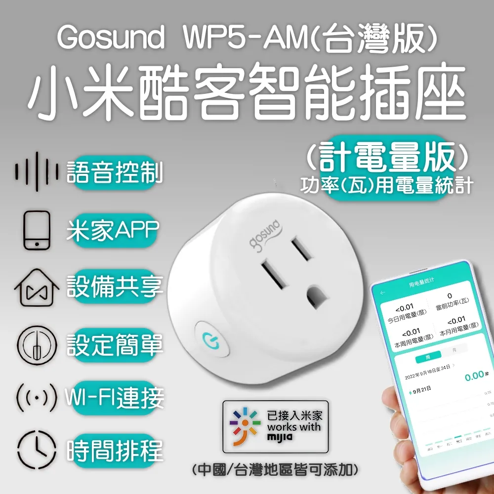 智能定時器開關WIFI插座時間控制器電動車充電保護自動斷電倒計時 歷史價格詳細信息