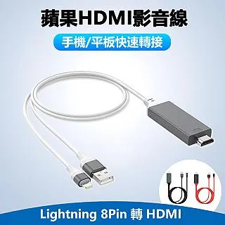 【Apple Lightning 8pin 轉 micro USB 轉接頭 ios8.4】充電傳輸  iPhone6 歷史價格詳細信息