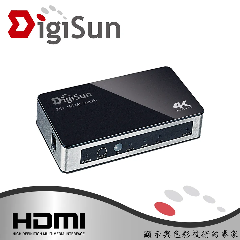 HDMI 4K2K影音切換器(3入1出) 歷史價格詳細信息