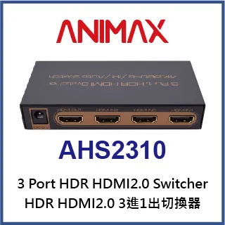 ANIMAX AHS2510 HDR HDMI 2.0  5進1出切換器 歷史價格詳細信息