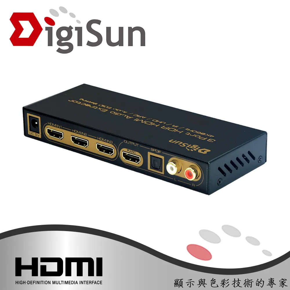 DigiSun AH231R 4K HDMI/MHL 三入一出切換器+音訊擷取器(SPDIF+R/L) 歷史價格詳細信息