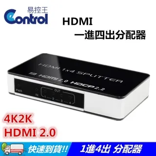 【易控王】2x4 USB2.0切換器 二進四出 USB Hub 集線器 2台電腦共享4個USB設備 (40-122) 歷史價格詳細信息
