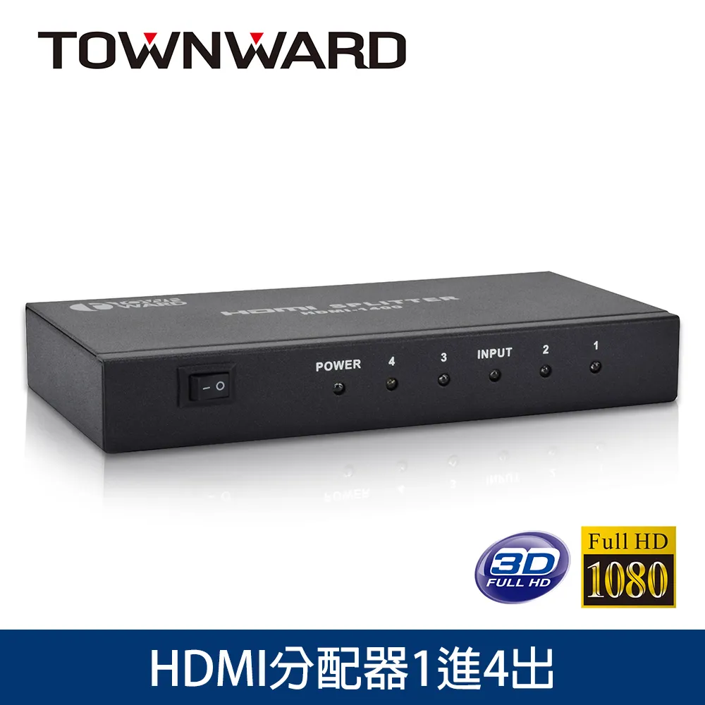 【TOWNWARD 大城科技】HDMI 分配器 1進4出(電視 電腦 Full HD、3D 型號:HDMI-1400) 歷史價格詳細信息