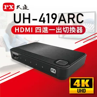 PX大通 UH-419ARC HDMI切換器 四進一出 hdmi 4進1出 切換分配器 4K2K高清分離器 高畫質 HDMI switcher 歷史價格詳細信息