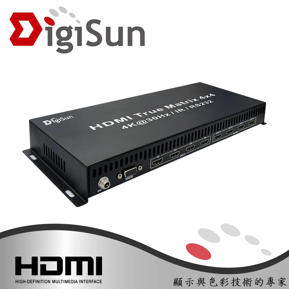 DigiSun VH744 4K2K HDMI 四進四出矩陣切換器 歷史價格詳細信息