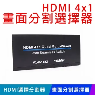 4x1 kvm切換器4port usb2.0 kvm switch1920*1080 vga分配器 歷史價格詳細信息