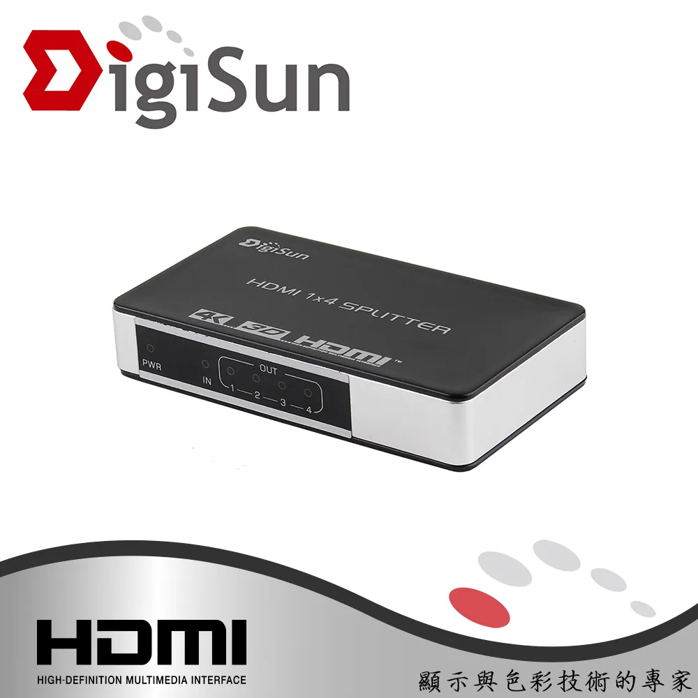 DigiSun VH712Z 4K2K HDMI一入二出影音分配器 1.4V 歷史價格詳細信息