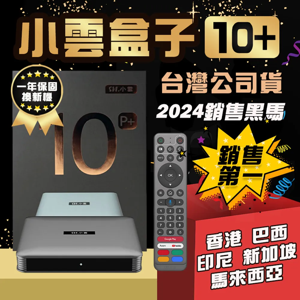 P-10 電機 剎車 整流器 1.6A RECTIFIER AC220-380 DC90-190V咨詢 歷史價格詳細信息