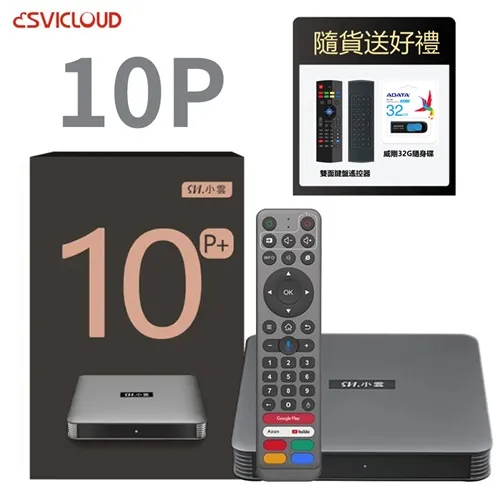 【小雲盒子】多媒體機上盒 小雲盒子 WIFI雙頻4G+64G(車麗屋) 歷史價格詳細信息