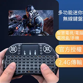 【電視盒必備神器】雙面鍵盤體感遙控器(無線體感遙控鍵鼠 USB遙控器 電視遙控器 易播 夢想盒子 小雲盒子) 歷史價格詳細信息