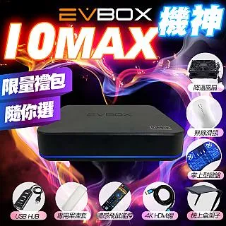 易播EVPAD盒子八核雙頻 PRO 2S高清網絡機頂盒搖控器 AOK一二代通用遙控器 歷史價格詳細信息