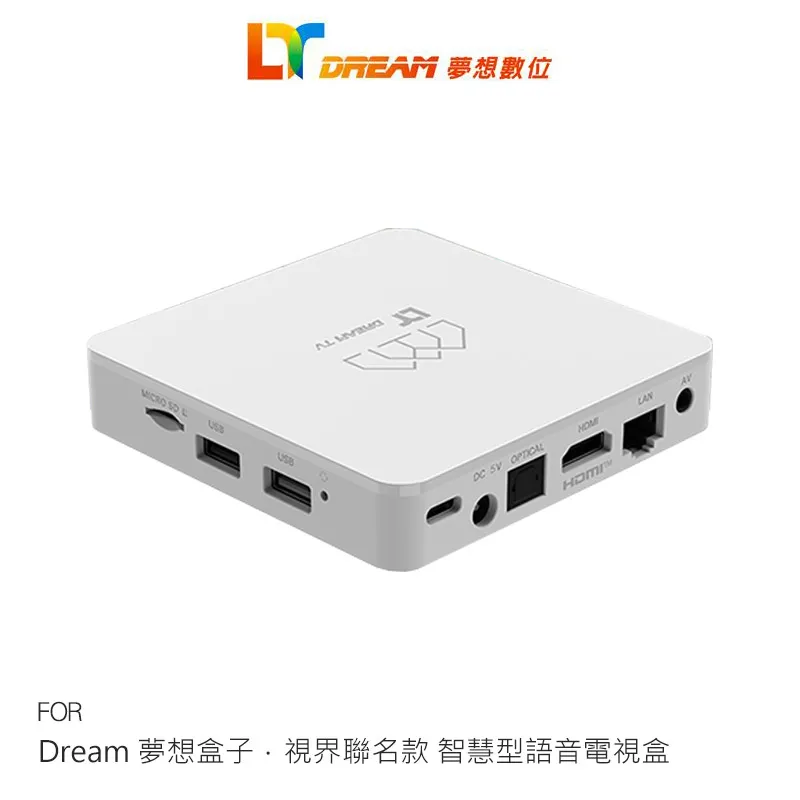Dream 夢想盒子．革命 國際雙語音聲控版  支援安卓/蘋果手機投放功能 歷史價格詳細信息