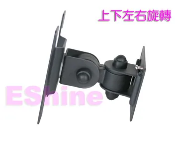 EShine ESB-005 液晶壁掛架 上下左右旋轉 歷史價格詳細信息