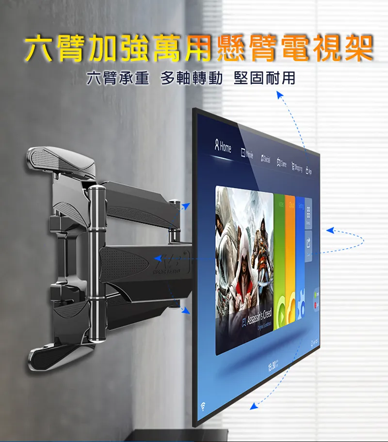 【易控王】P65 電視壁掛架 新版六臂結構 55~85吋 承重68.2KG 傾仰/水平/前後調節 (10-348-03) 歷史價格詳細信息