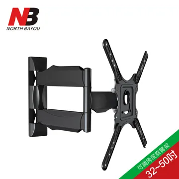 【NB】32-50吋液晶可調角度萬用旋臂架/ITW-50S 歷史價格詳細信息