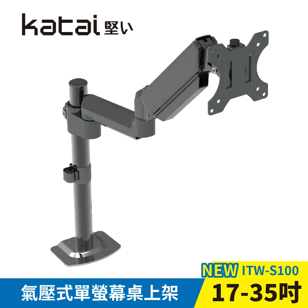 【Katai】氣壓式升降電視架-M 適用50-70KG各品牌電視(ITW-GSTVSD-M) 歷史價格詳細信息