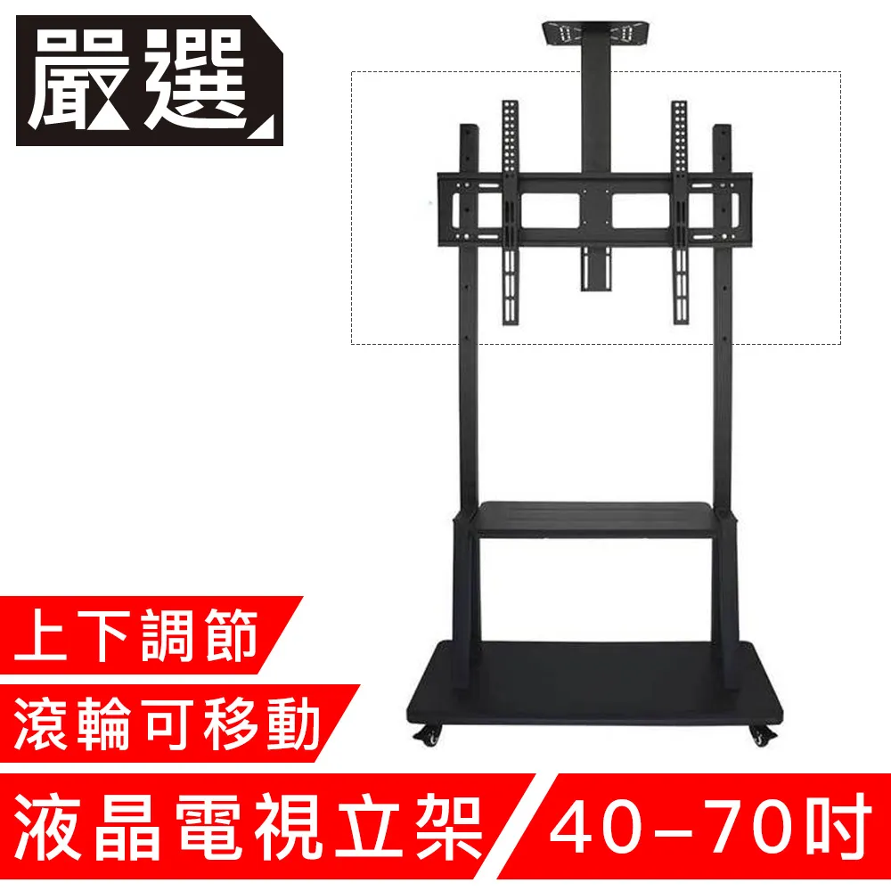 電視40-70吋壁掛架 AW-410 歷史價格詳細信息