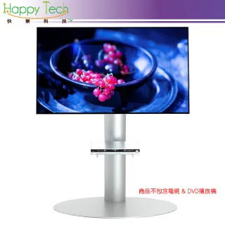 落地筆電架 鋁合金 螢幕支架 筆電支架 螢幕架 筆電架 辦公室螢幕增高架 電腦支架 顯示器掛架 可升降三腳 歷史價格詳細信息