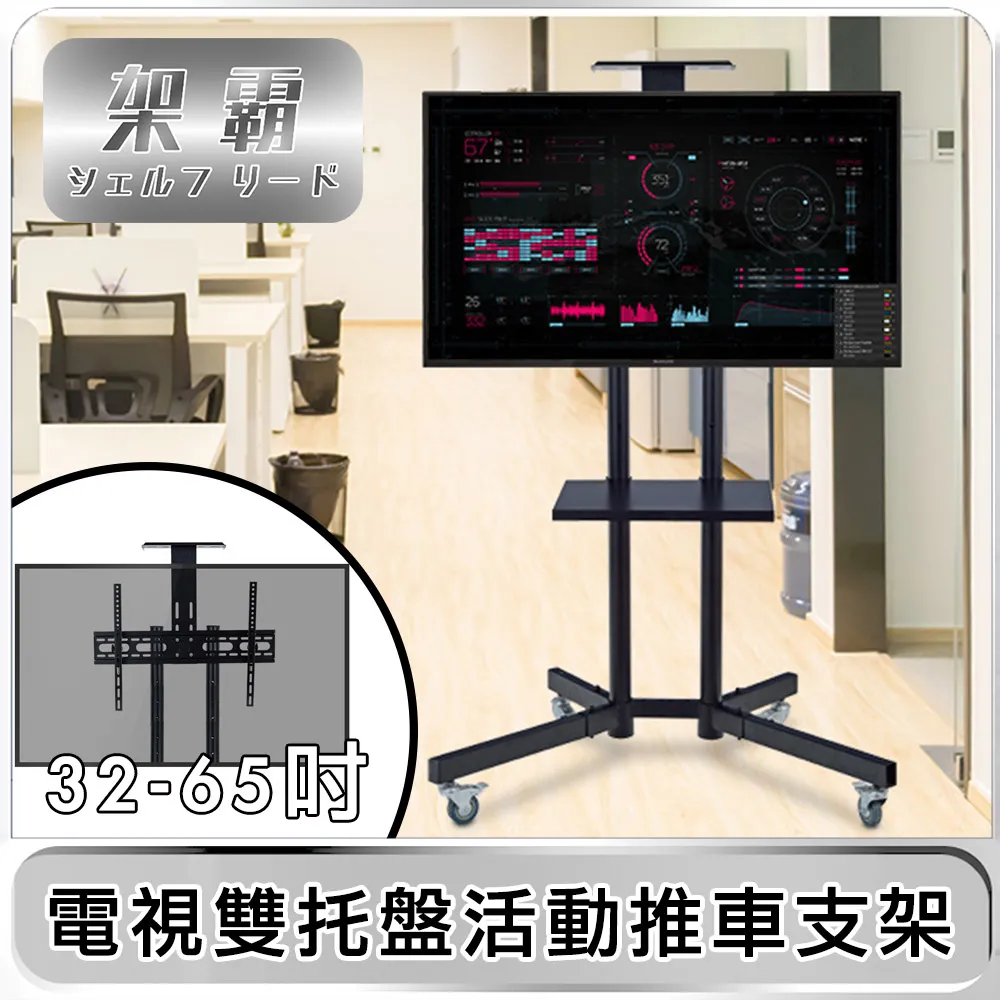 【架霸 】 升降桌/書架/筆電投影機支架/床邊桌 歷史價格詳細信息