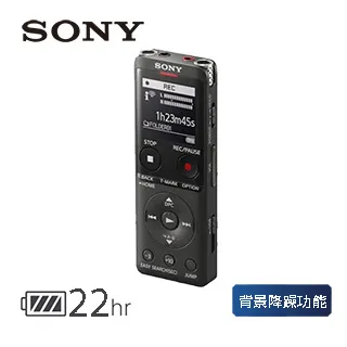 SONY 數位錄音筆 PCM-A10 歷史價格詳細信息