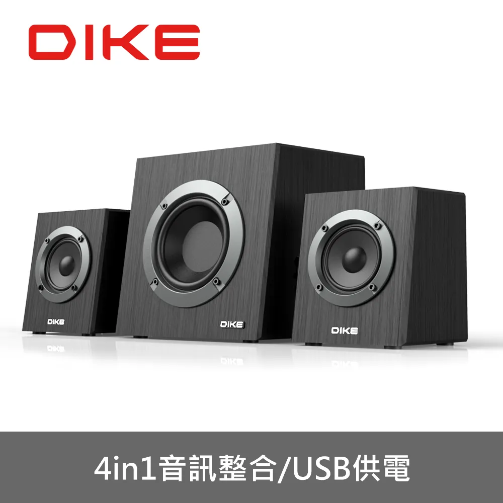 DIKE DSM302BK 三件式 多媒體 藍牙 2.1聲道 喇叭 歷史價格詳細信息