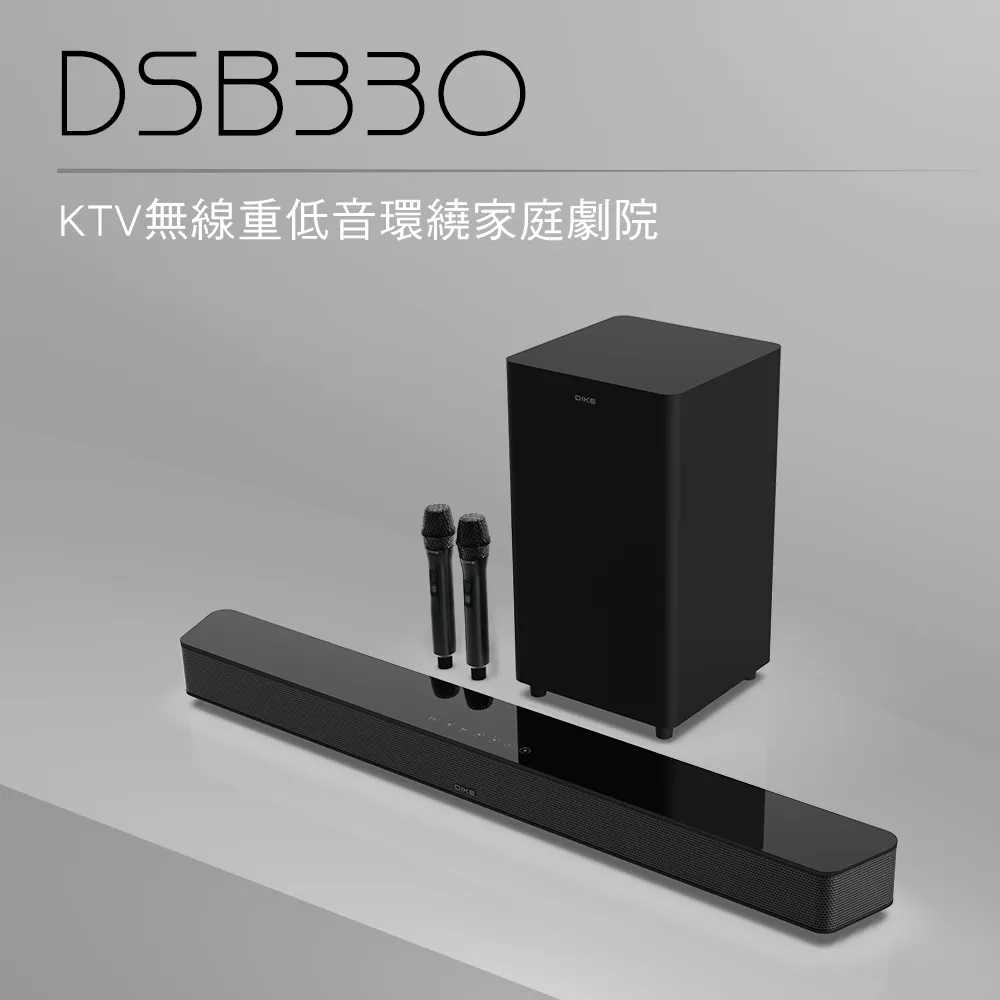 DIKE KTV無線重低音環繞家庭劇院 DSB330 歷史價格詳細信息