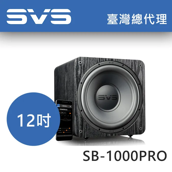 美國威力登 Velodyne VI-Q 15主動式15吋超低音喇叭 公司貨 歷史價格詳細信息