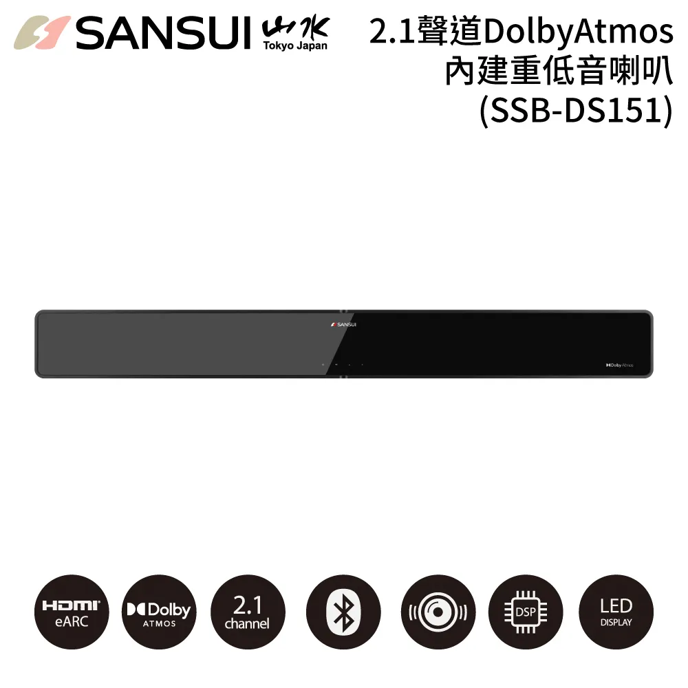 【SANSUI 山水】2L不鏽鋼雙層防燙快煮壺/電茶壺 SWB-K35W/SWB-K36G 歷史價格詳細信息