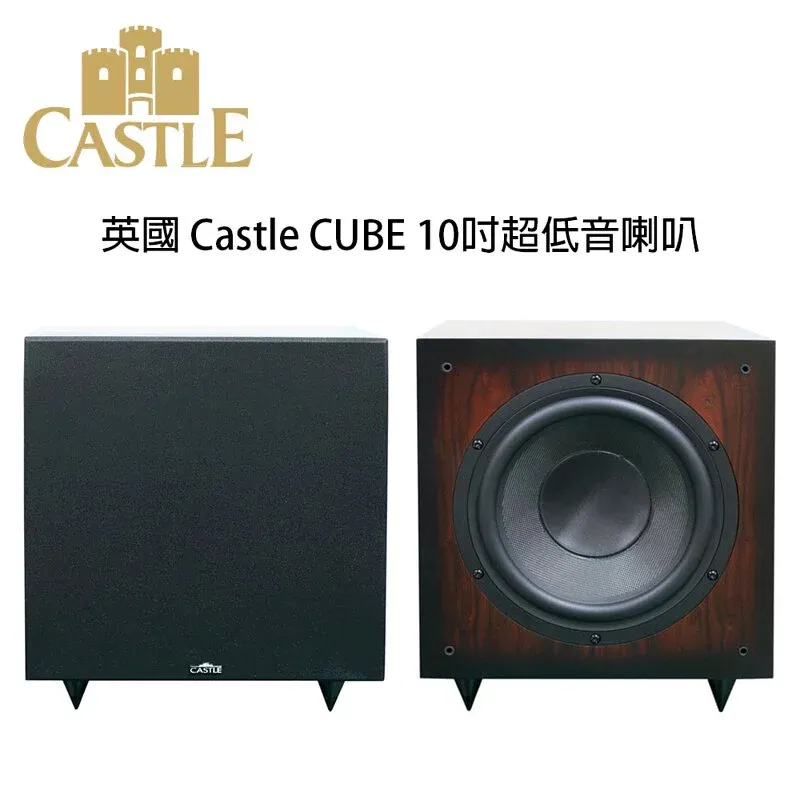 【CASTLE 城堡】英國 立體聲落地喇叭 音響(KNIGHT5 騎士5號) 歷史價格詳細信息