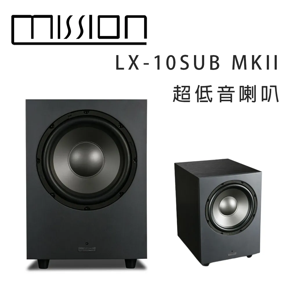 英國 MISSION M-CUBE+SE SUBWOOFER 主動式超低音喇叭 歷史價格詳細信息