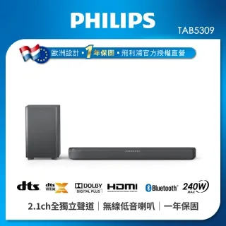 【Philips 飛利浦】TAB5109/96 2.0聲道 環繞音響聲霸 歷史價格詳細信息