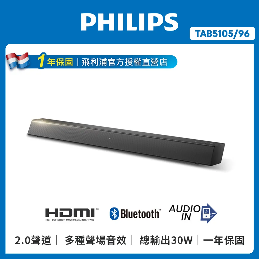 Philips 飛利浦 藍牙聲霸Soundbar 7.1.2 搭配內建重低音喇叭 TAFB1/96 歷史價格詳細信息