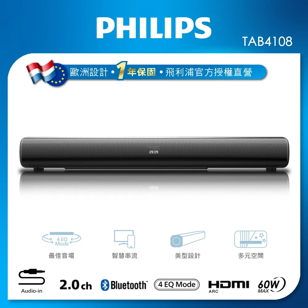 Philips 飛利浦 TAB4308 2.1聲道聲霸 Soundbar 歷史價格詳細信息