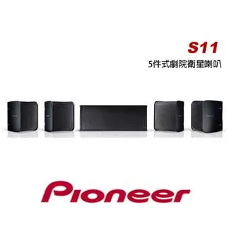 PIONEER S-CN301-LR 喇叭 非S-A4SPT S-A4SPT-VP CAS-1 S-HM82-LR 歷史價格詳細信息