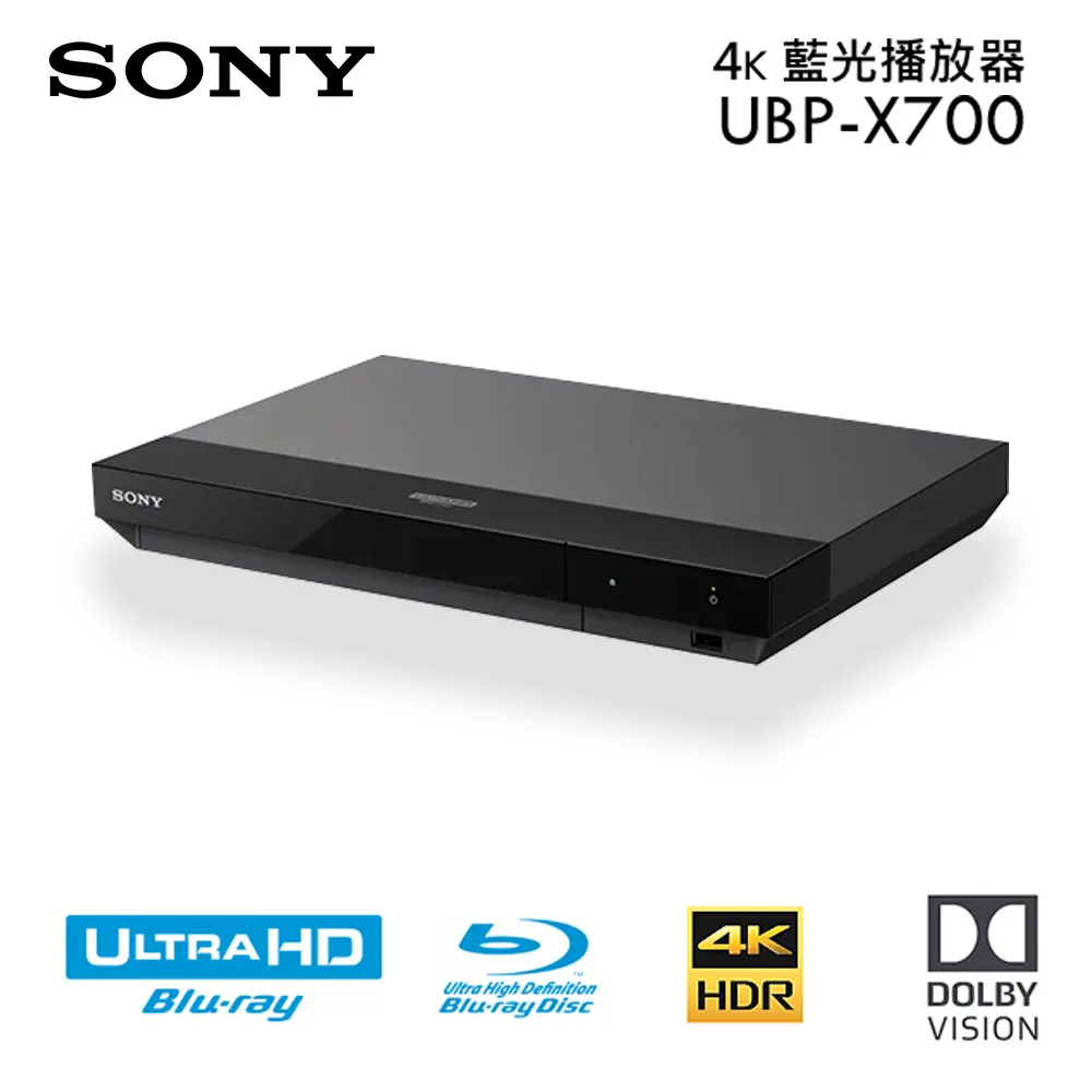 SONY 4K Ultra HD 藍光播放器 UBP-X700 歷史價格詳細信息
