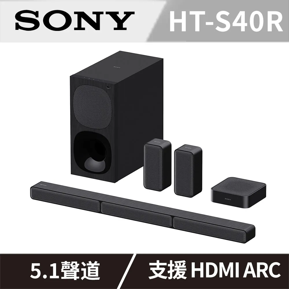 SONY家庭劇院、 5.1聲霸soundbar音響 HT-S40R 歷史價格詳細信息