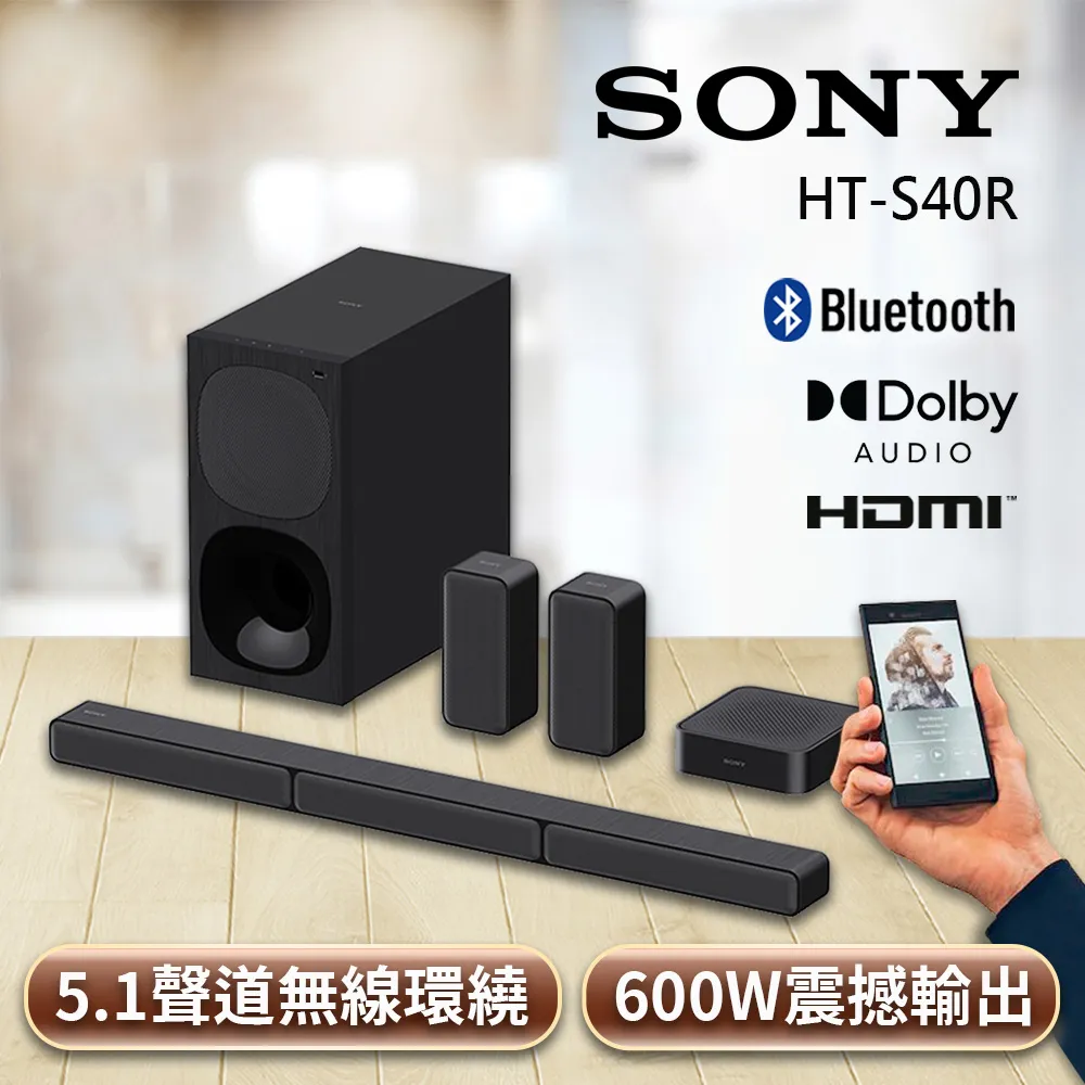 SONY家庭劇院、 5.1聲霸soundbar音響 HT-S40R 歷史價格詳細信息