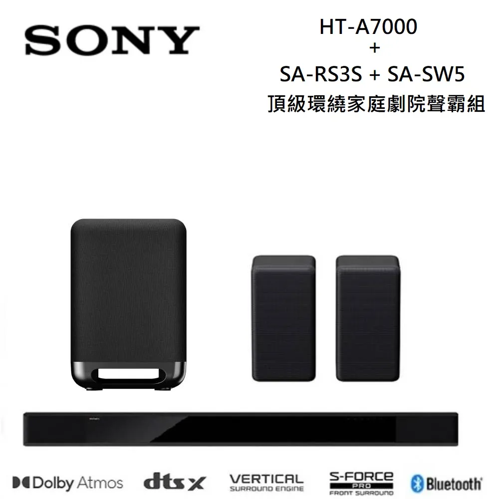 Sony 索尼 HT-A7000 可擴充單件式家庭劇院+SA-RS3S 無線後環繞揚聲器+SA-SW3 無線重低音揚聲器 歷史價格詳細信息