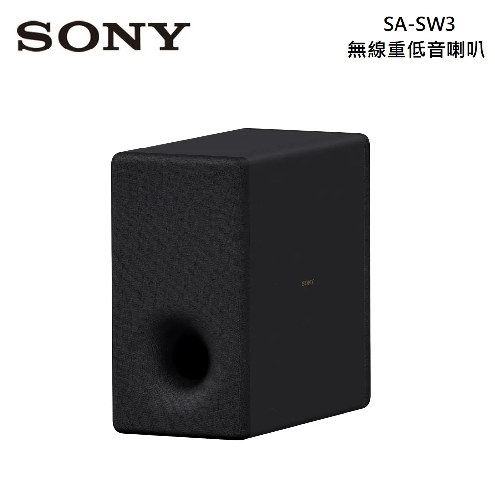 SA-SW3 全新公司附發票【SONY~ 蘆荻電器】HT-S40R.S2000.RS5.AX7.RS3S.S40R. 歷史價格詳細信息