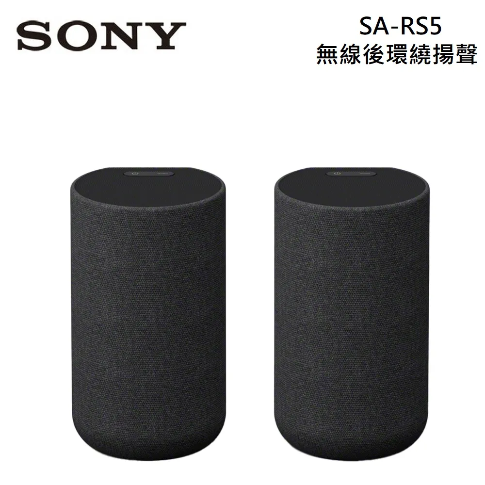 SONY SA-RS5內建電池無線後環繞揚聲器 歷史價格詳細信息