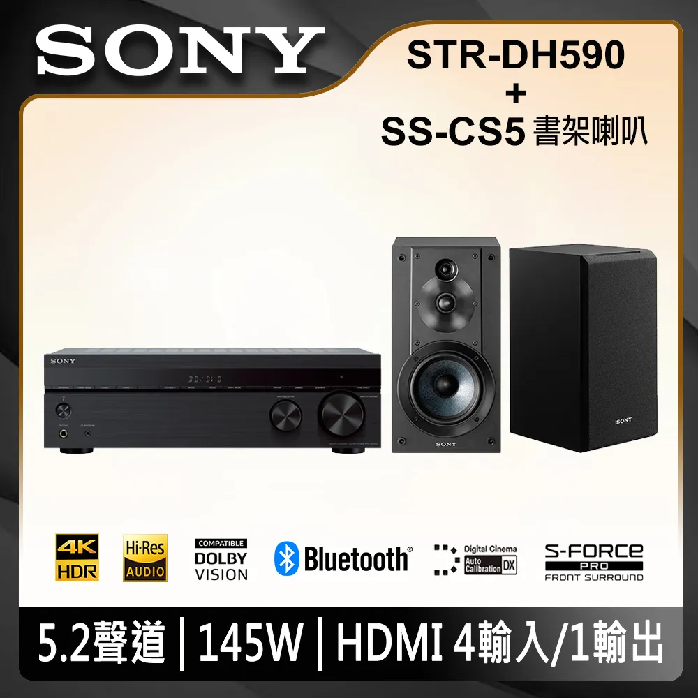 【SONY 索尼】擴大機贈好禮 買 STR-AN1000 送 43吋聯網液晶顯示器 歷史價格詳細信息